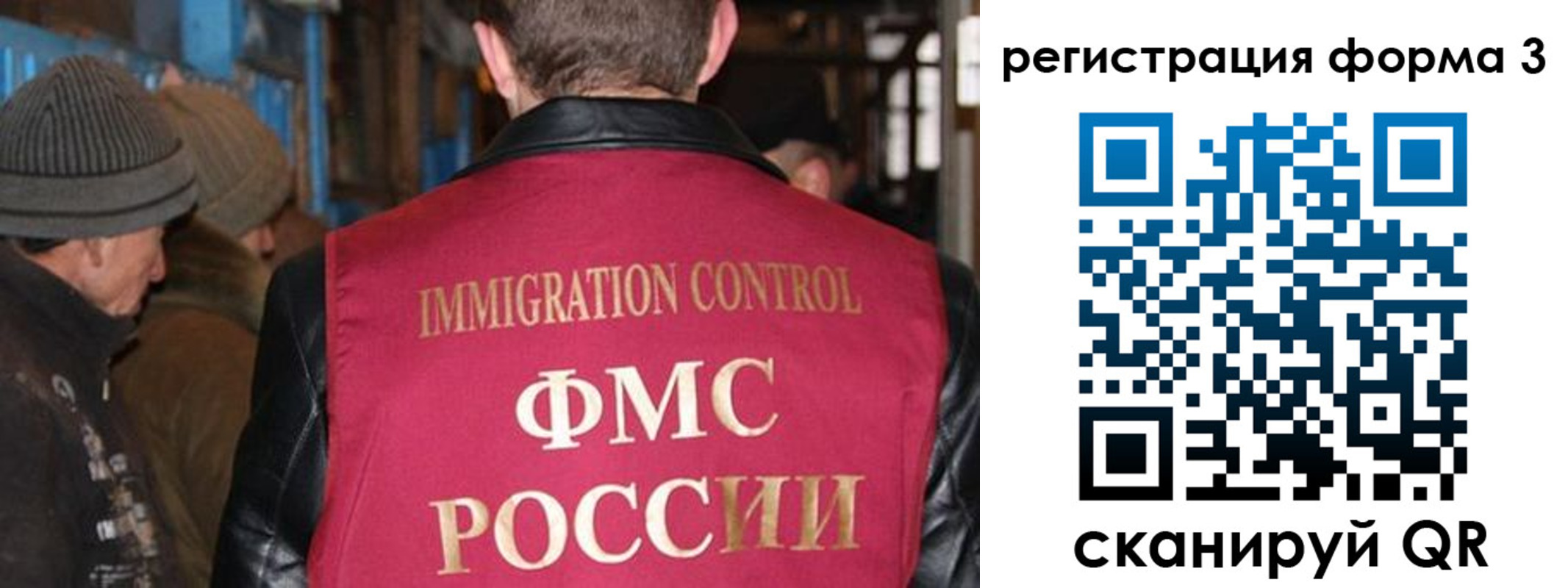 купить прописку в Кашире
