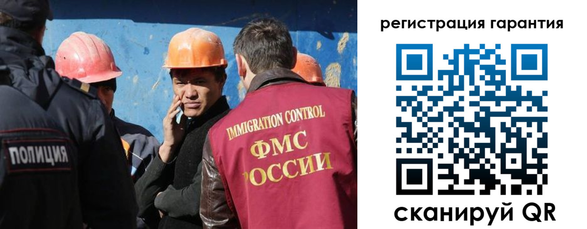 регистрация в Кашире
