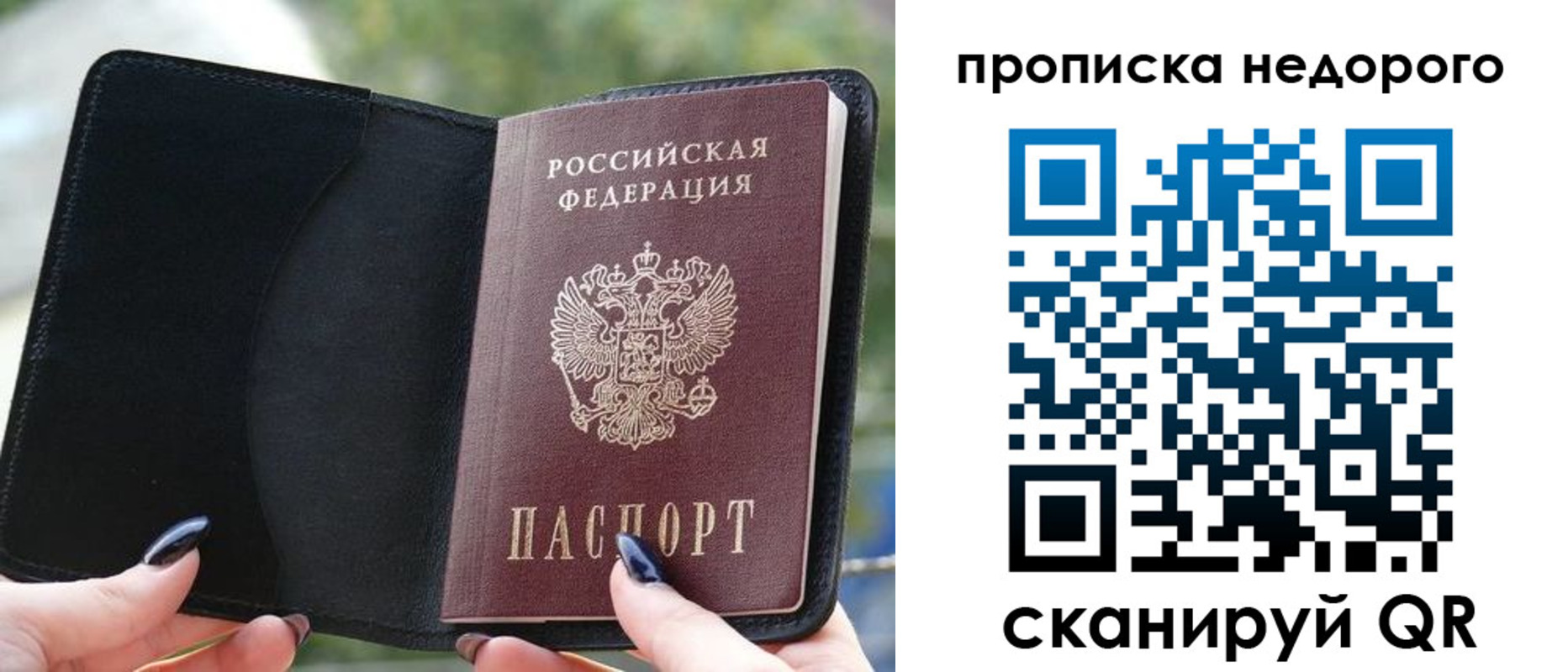 временная регистрация поиск в Кашире