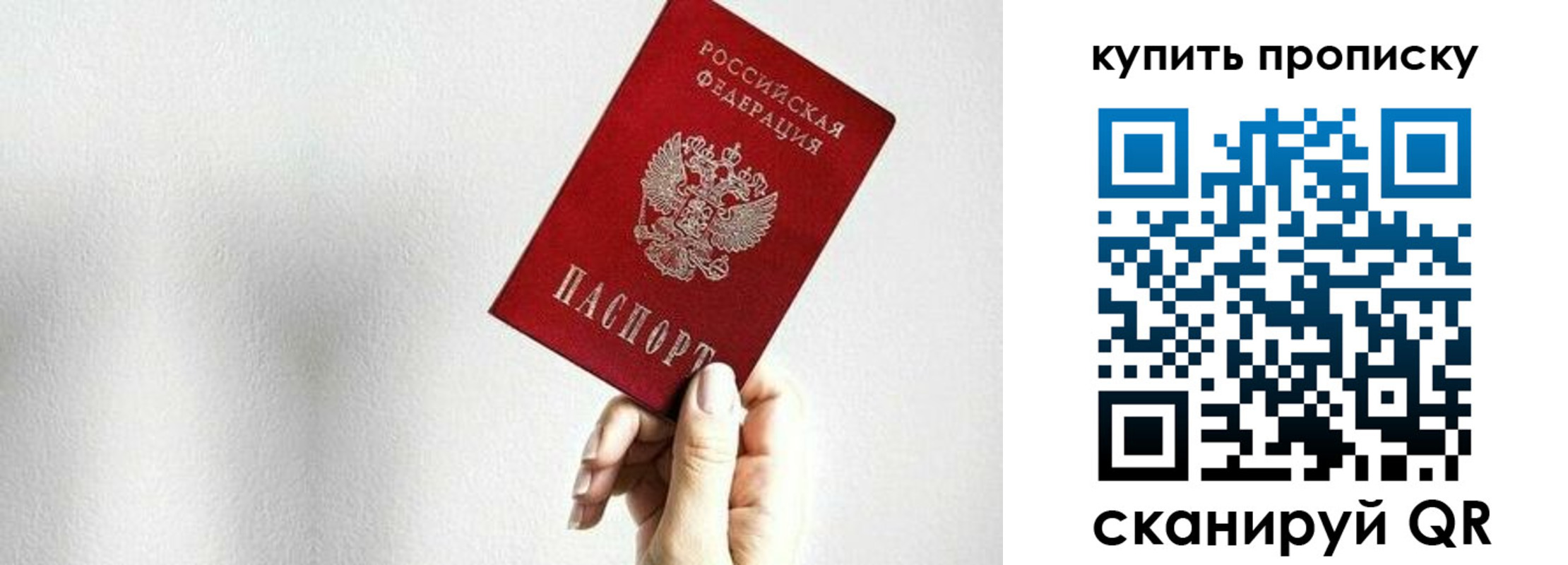 временная регистрация 2025 в Кашире