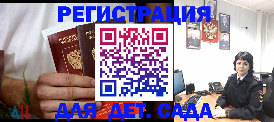 прописка поиск в Кашире