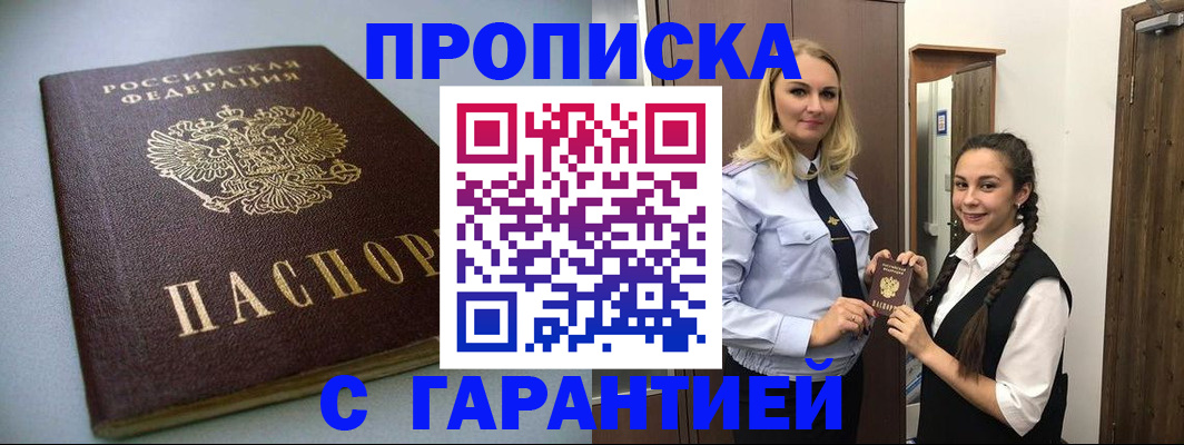 временная регистрация госуслуги в Кашире